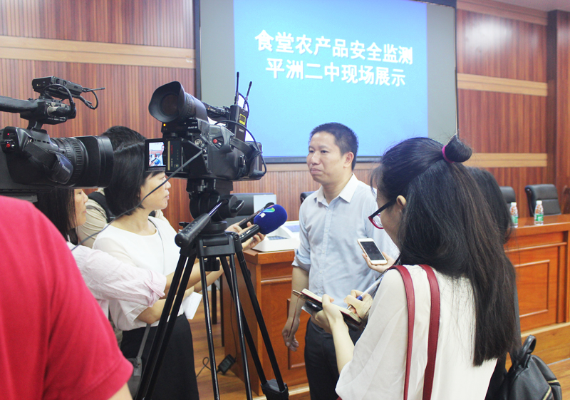 米兰(中国)食用农产品快检设备捐赠仪式在桂城街道办事处举行