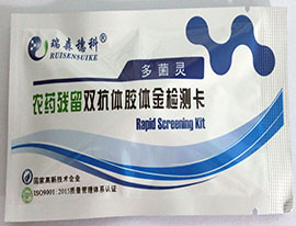 农残快速检测卡——农药残留超标的“检察官”